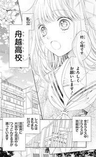 Gunjou reflection