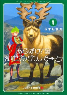 copertina