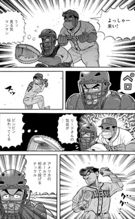 Gurazeni - Dai League Hen