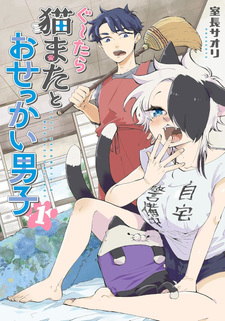 copertina