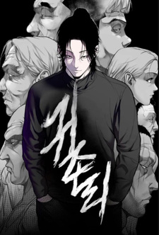 copertina