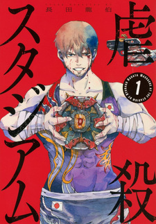 copertina