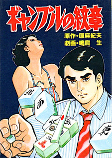 copertina