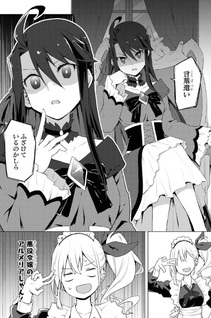 Gyaru Maid to Akuyaku Reijō ~Ojō-sama no Happy End shika Katan!~