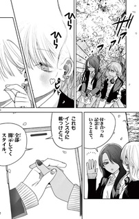 #Gyaru to Gyaru no Yuri