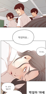 Gyeonuwa Seonnyeo