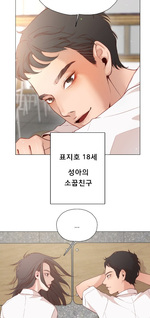 Gyeonuwa Seonnyeo