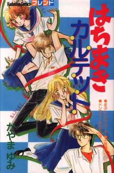 Hachimaki Quartet