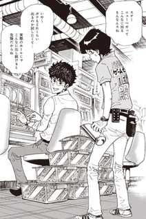 Hack-Man ~jibun de tsukutta kōryaku-hou de 15-nenkan kachi tsudzuketa otoko~