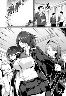 Hacking Ghost Karada ni Shika Kachi no Nai