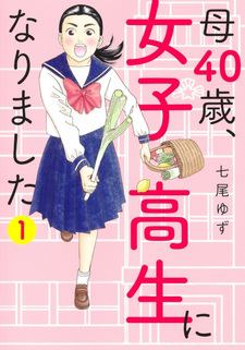 Haha 40-sai, Joshikōsei ni narimashita