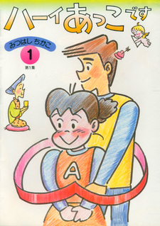 copertina