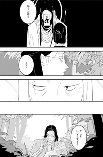 Hai Kochira Kaikibu desu