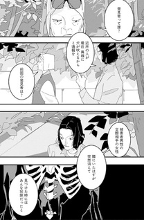 Hai Kochira Kaikibu desu