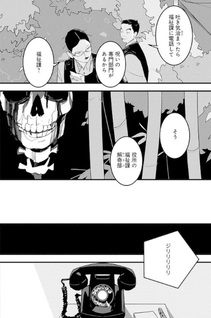 Hai Kochira Kaikibu desu