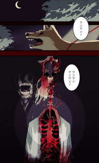 Hai Kochira Kaikibu desu