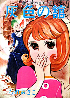 copertina