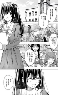 Haikei, Arishi Hini Saku Hanatachi e