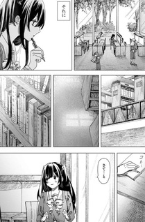 Haikei, Arishi Hini Saku Hanatachi e