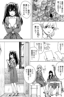 Haikei, Arishi Hini Saku Hanatachi e