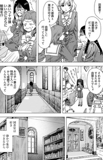 Haikei, Arishi Hini Saku Hanatachi e