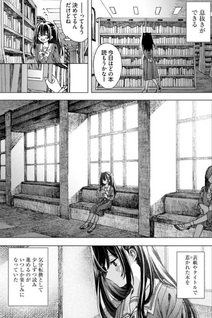 Haikei, Arishi Hini Saku Hanatachi e