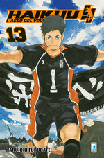 Haikyu!!