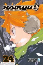 Haikyu!!