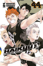 Haikyu!!