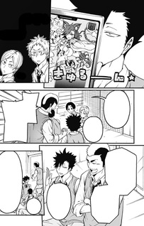 Haikyu!! Club