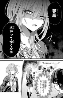 Haimiya-senpai wa Kowakute Kawaii