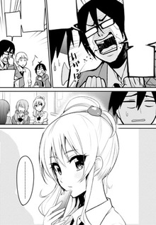 Hajimete no Gal