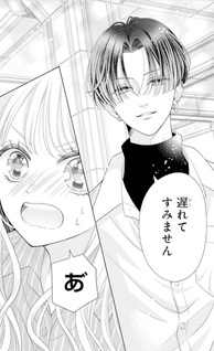 Hajimete no Onii-chan