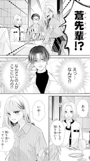 Hajimete no Onii-chan