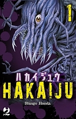 Hakaiju