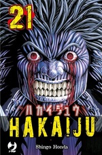 Hakaiju