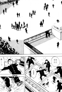 Hakatakko Junjō