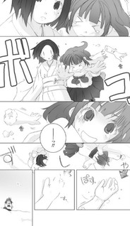 Hakkou Snowflake