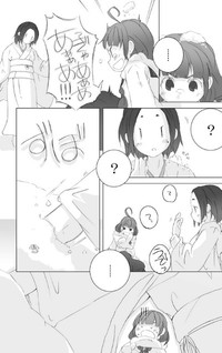Hakkou Snowflake