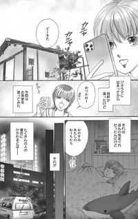 Hakoniwa no Chashitsu