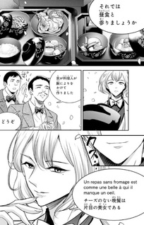 Hakugin no Cuisine ~Meiji Gaikōkan no Ryōrinin~