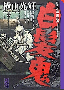 copertina