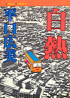 copertina