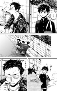 Hakusen ni Tenten