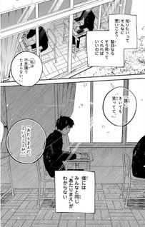 Hakusen ni Tenten
