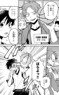 Hakusen ni Tenten