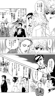 Hakushaku to Yobareta Otoko