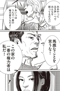 Hamushi no Hertz