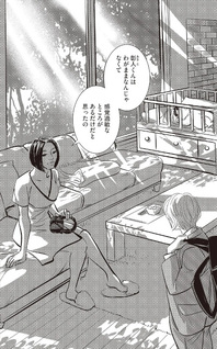 Hamushi no Hertz