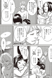 Hamushi no Hertz